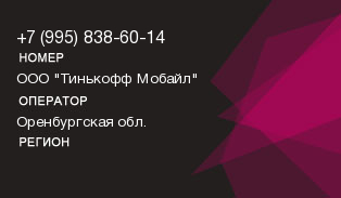 9958386014